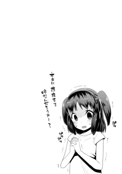 Page 140 of Kirakira Otona Lesson