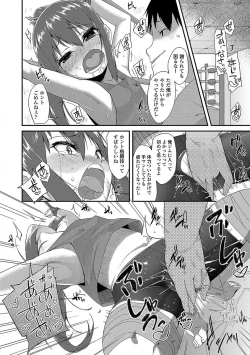 Page 188 of Kirakira Otona Lesson