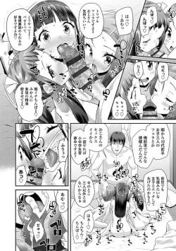 Page 34 of Kirakira Otona Lesson