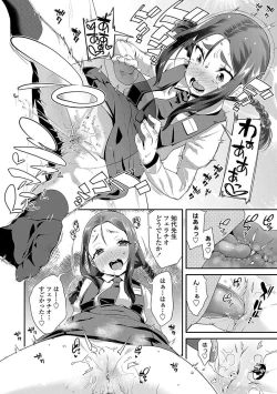 Page 84 of Kirakira Otona Lesson