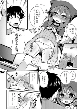 Page 180 of Mama ni Naisho no Hatsujouki