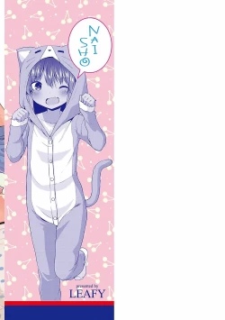 Page 195 of Mama ni Naisho no Hatsujouki