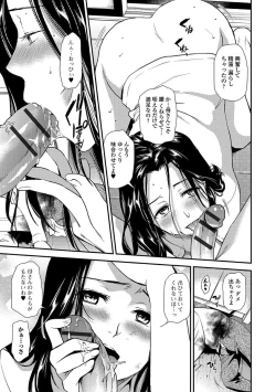 Page 19 of Web Comic Toutetsu Vol. 24