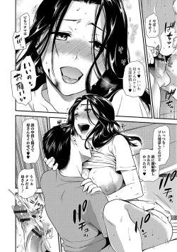 Page 26 of Web Comic Toutetsu Vol. 24