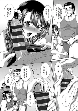 Page 119 of COMIC Europa Vol. 15