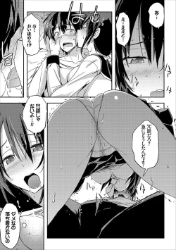 Page 135 of COMIC Europa Vol. 15