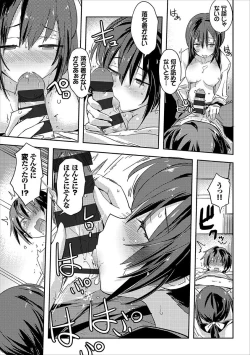 Page 139 of COMIC Europa Vol. 15