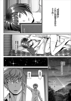 Page 34 of COMIC Europa Vol. 15