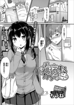 Page 47 of COMIC Europa Vol. 15