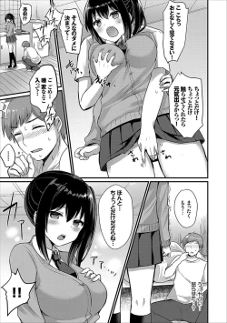 Page 51 of COMIC Europa Vol. 15