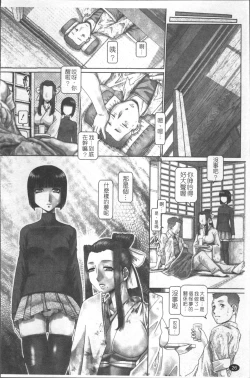 Page 33 of Blood Lunch