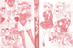 Page 3 of Blood Lunch