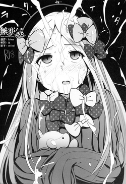 Download Rakugaita 7