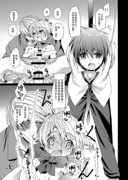 Page 20 of HOPE-ACT. 03