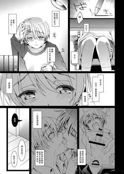 Page 6 of HOPE-ACT. 03