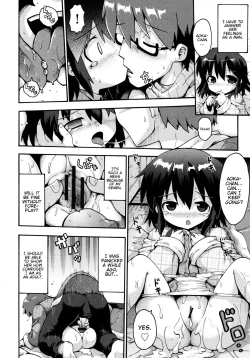 Page 20 of Ikutoshi Dasutoshi