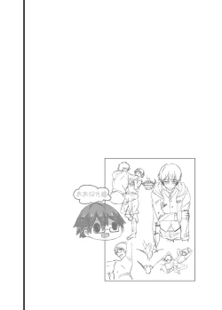 Page 57 of Iede Shounen| 出奔少年 没有钱、没有家，那住宿费当然是…