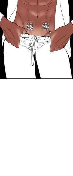 Page 22 of Desire King 欲求王 Ch.41~47