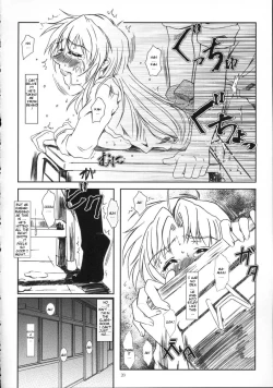 Page 19 of Full Metal Panic! 2 - Tsuduku Sasayaki | Endless Whisper