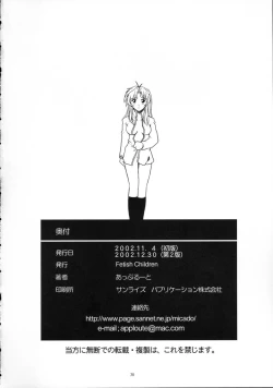 Page 37 of Full Metal Panic! 2 - Tsuduku Sasayaki | Endless Whisper