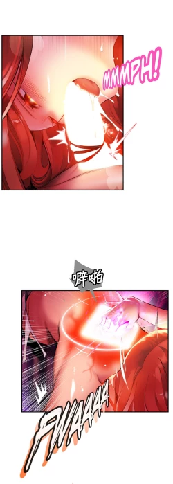 Page 547 of Lilith`s Cord | 莉莉丝的脐带 Ch.1-39