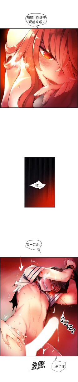 Page 556 of Lilith`s Cord | 莉莉丝的脐带 Ch.1-39