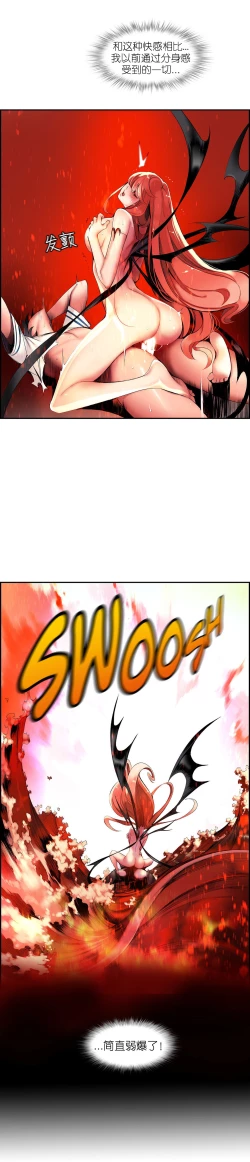 Page 562 of Lilith`s Cord | 莉莉丝的脐带 Ch.1-39