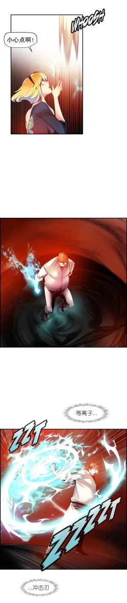 Page 564 of Lilith`s Cord | 莉莉丝的脐带 Ch.1-39