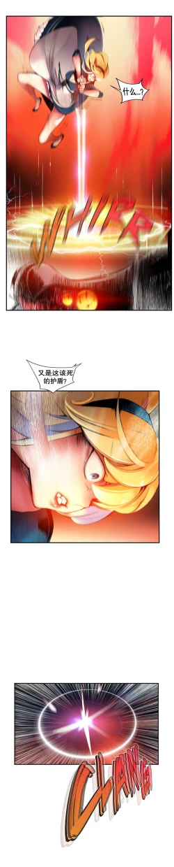 Page 577 of Lilith`s Cord | 莉莉丝的脐带 Ch.1-39