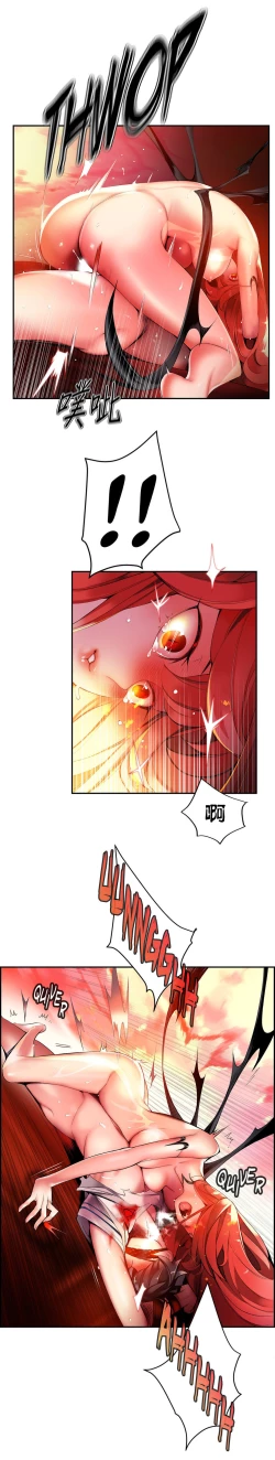 Page 581 of Lilith`s Cord | 莉莉丝的脐带 Ch.1-39