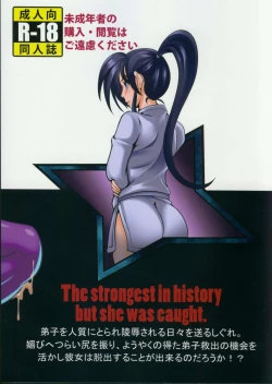 Page 42 of Shintogourinsan Kyoku