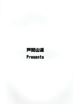 Page 22 of Yori Dori Midori