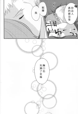 Page 21 of Osotekita Succubus ga Daisuki na Akairyuu no Onnanokodatta Ken Tsuite