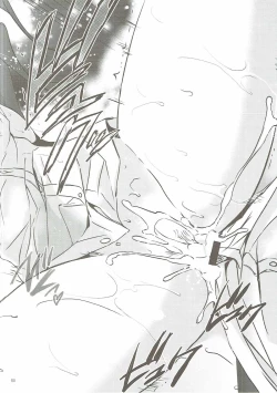 Page 50 of Uzuki Master