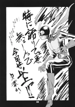 Page 56 of Flying Dragon