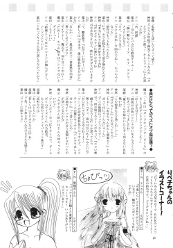 Page 62 of Flying Dragon