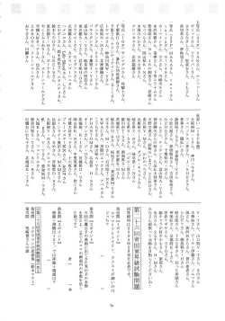 Page 69 of Flying Dragon