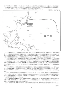 Page 71 of Flying Dragon