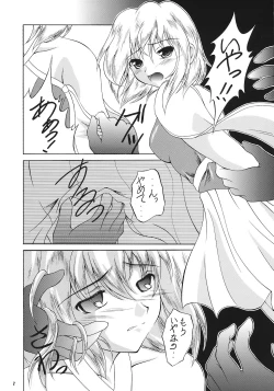 Page 7 of Flying Dragon