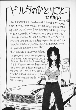 Page 20 of Nyan Nyan Love Nami II