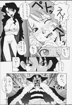 Page 35 of Nyan Nyan Love Nami II