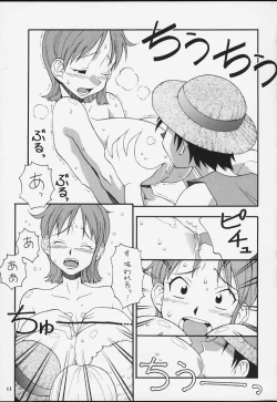 Page 9 of Nyan Nyan Love Nami II