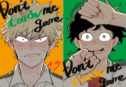 Page 1 of Don't touch me game