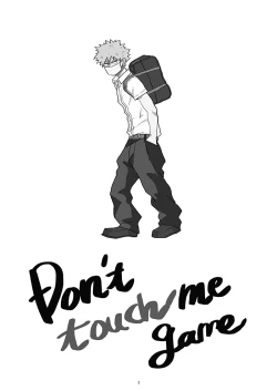 Page 2 of Don't touch me game