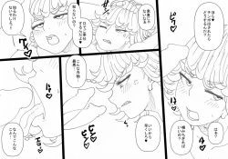 Page 12 of Chounouryoku Shoujo no Sei Daraku