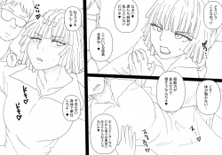 Page 26 of Chounouryoku Shoujo no Sei Daraku