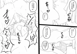 Page 31 of Chounouryoku Shoujo no Sei Daraku