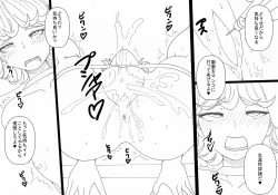 Page 9 of Chounouryoku Shoujo no Sei Daraku