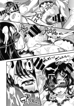 Page 14 of Obuki Rin wa Mawasaretai