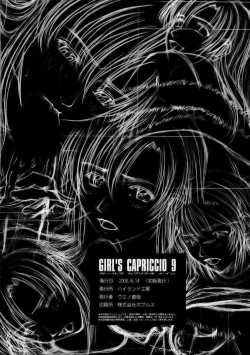 Page 33 of GIRLS CAPRICCIO 9